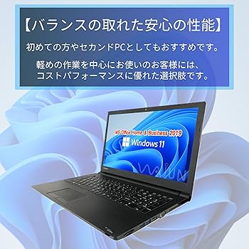 美品☆Win11✨7世代✨すぐ使えるNECノートパソコン✨ブルートゥース✨カメラ Amazon.co.jp: 【整備済み品】東 芝 ノートPC B55 /15.6型/10